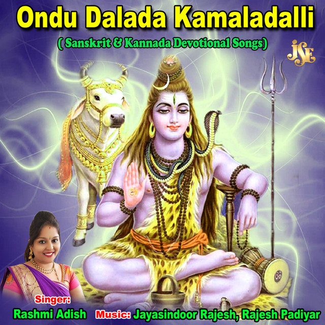 Ondu Dalada Kamaladalli cover art