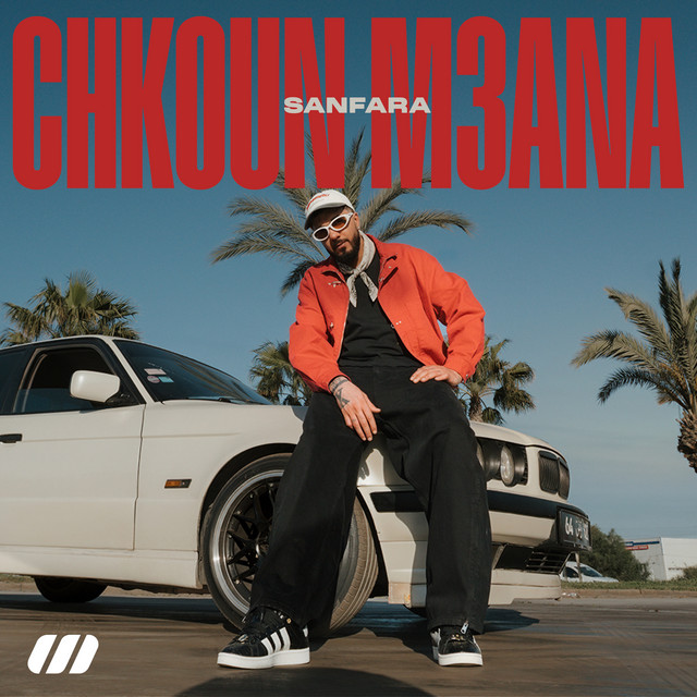 Chkoun m3ana album image