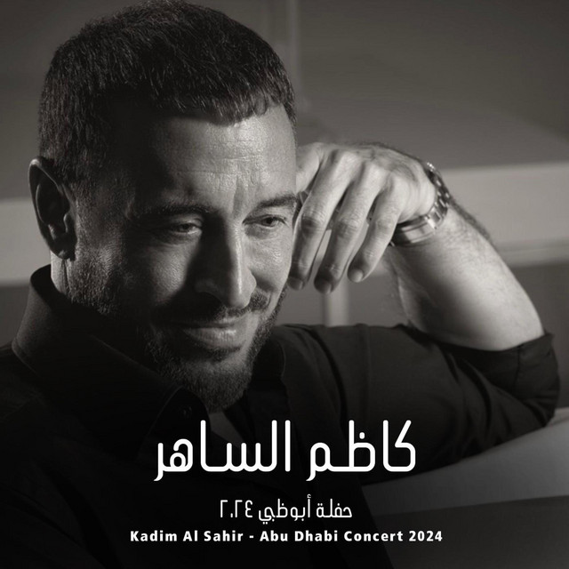 Kadim Al Sahir - Abu Dhabi Concert 2024 / كاظم الساهر - حفلة أبوظبي ٢٠٢٤ (Live Concert) cover art