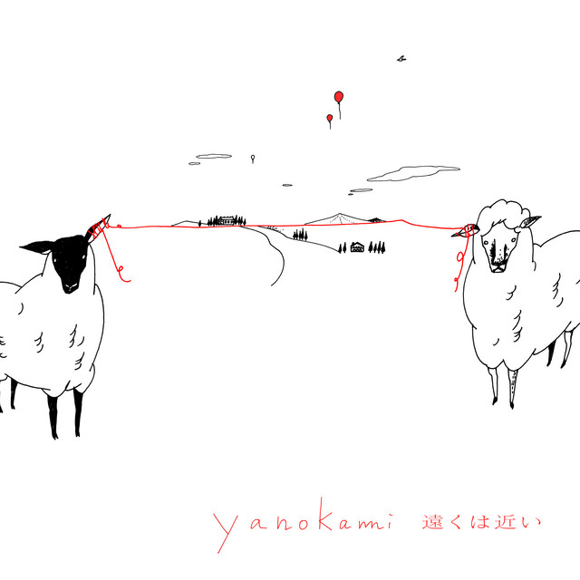 Tookuha chikai cover