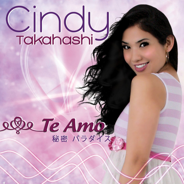 Te Amo 秘密パラダイス