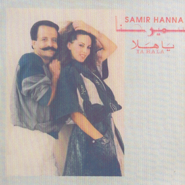 Ya Hala
