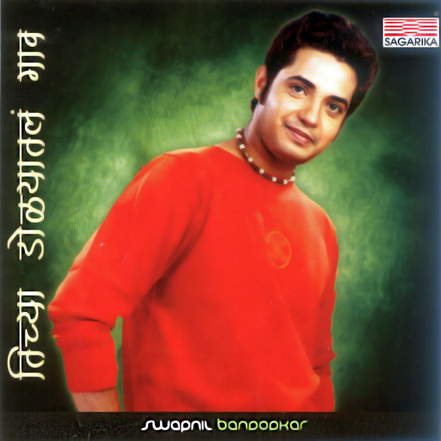 Tichya Dolyatla Gaav cover art