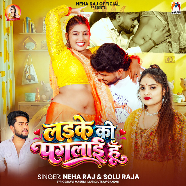 Ladke Ko Paglai Hu album image