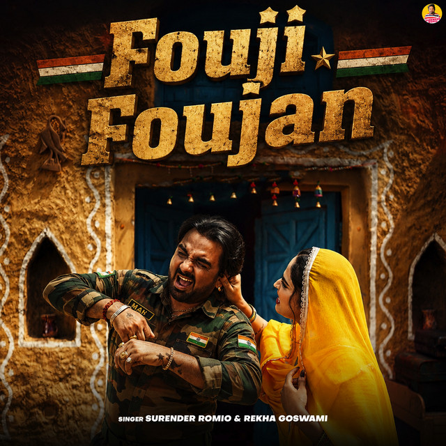 Fouji Foujan
