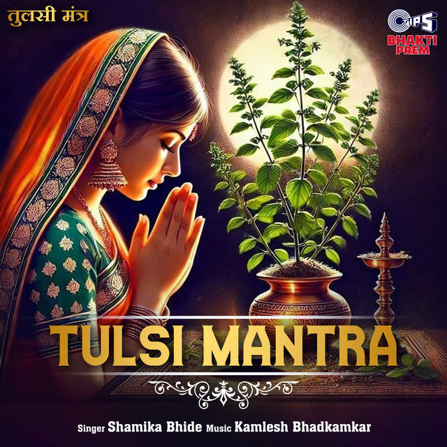 Tulsi Mantra album image
