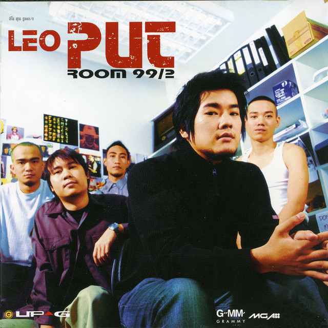 Room 99/2 cover art
