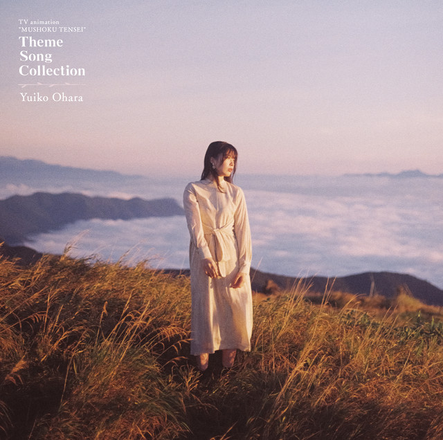 旅人の唄～帰郷～ cover art