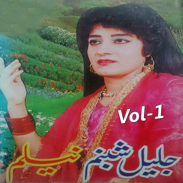 Neelam