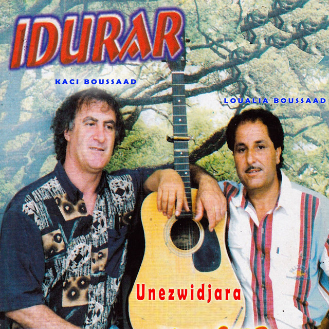 Unezwidjara cover art