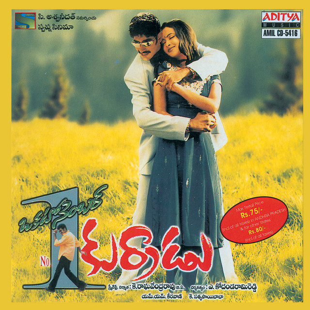 Nuvu Choodu Chudakapo