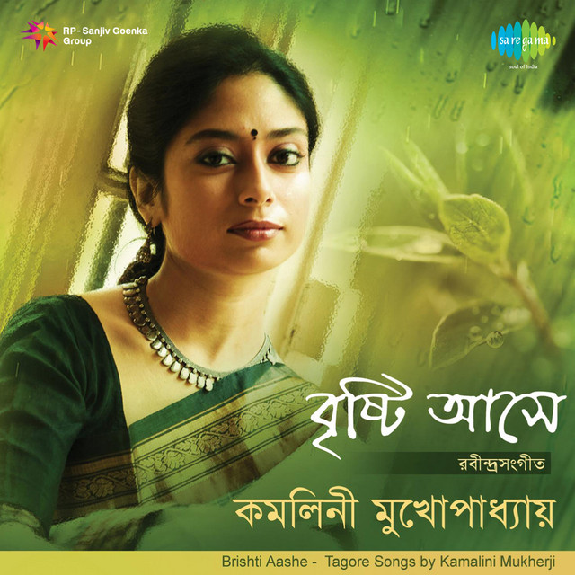 Kotha Je Udhao Holo cover art