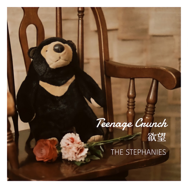 undefined album image