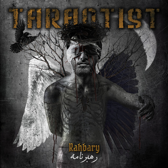 Rahbary cover art