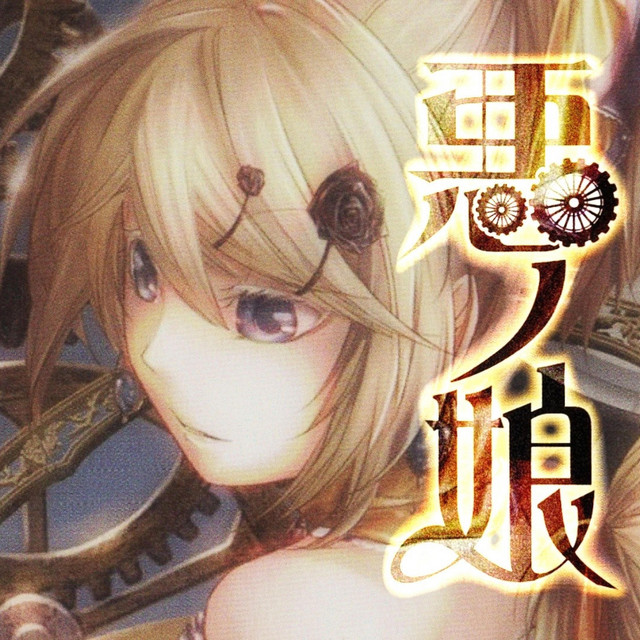 Daughter of Evil