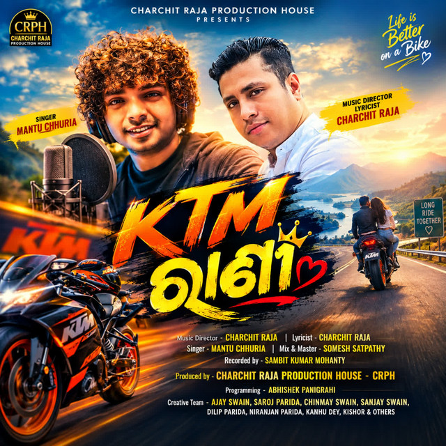 KTM Rani album image