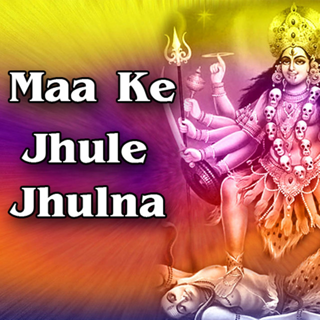 Maa Ke Jhule Jhulna cover art