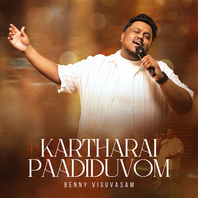 Kartharai Paadiduvom