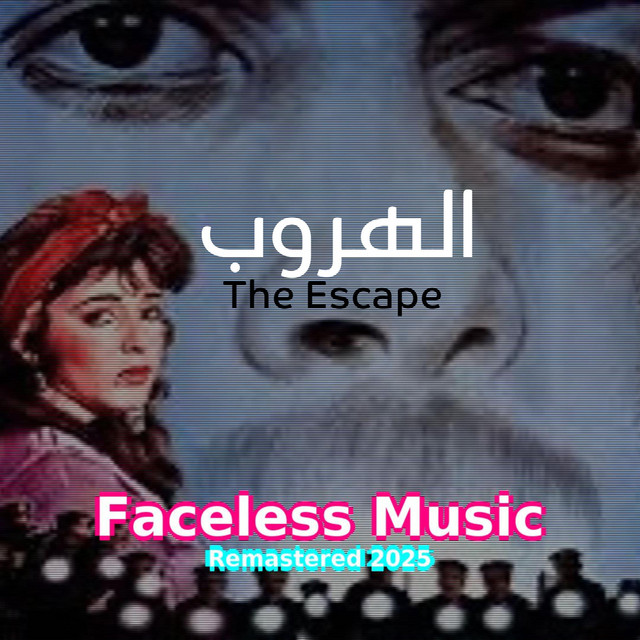 Faceless music