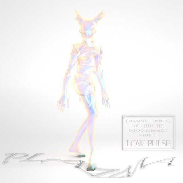 Plazma cover art
