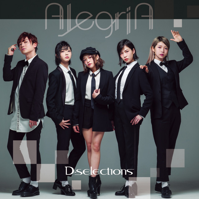 AlegriA cover
