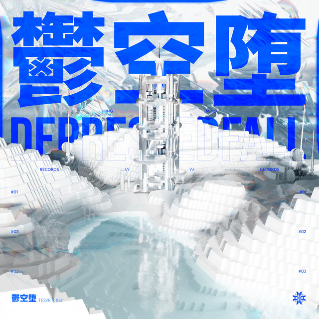 Depressedfall