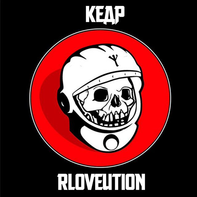 RLOVEUTION cover art