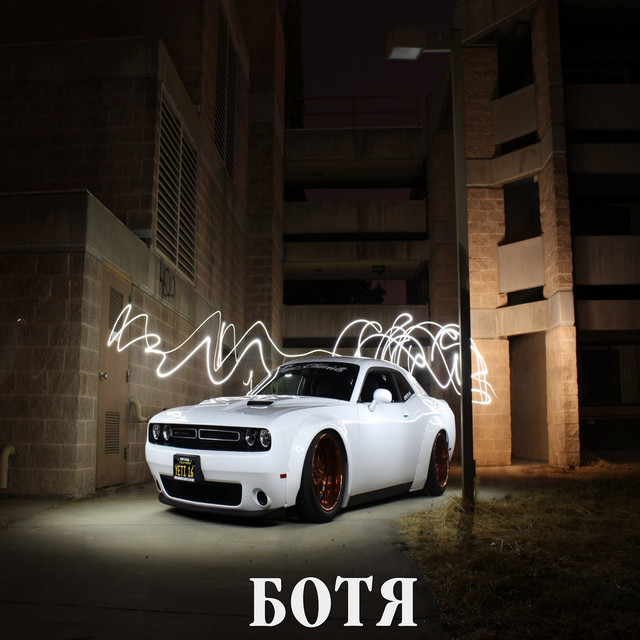 Shot Down cover art