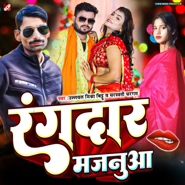 Ujjawal Mishra Bittu