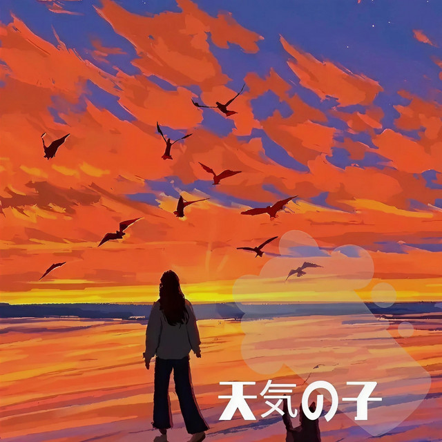 天気の子- Single by Amison | Spotify