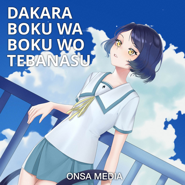 Spoilers Dakara Boku Wa H Ga Dekinai Ending R Lightnovels