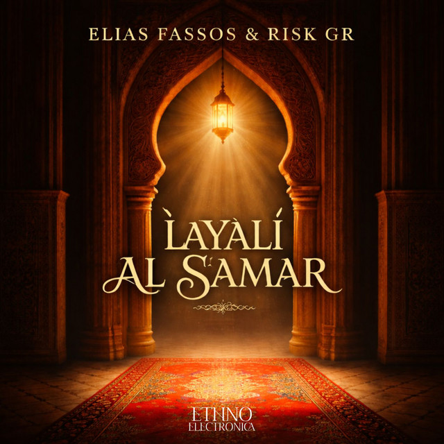 Layali Al Samar