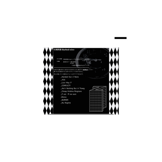 barbedwire.org cover art
