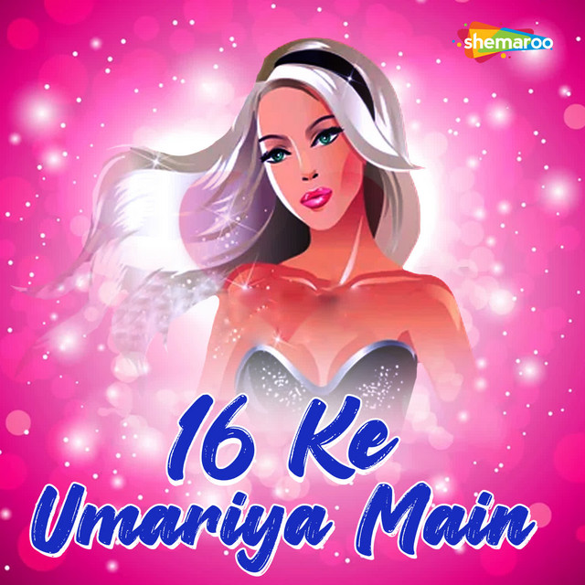 Januwa Ke Mai Ke cover art
