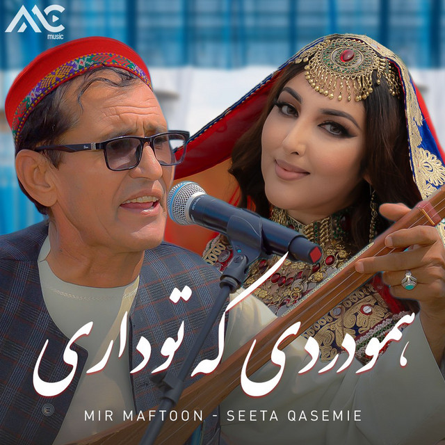 Amo Dard - Single by Mir Maftoon | Spotify