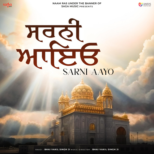 Обкладинка: Sarni Aayo — Bhai Vakil Singh ji