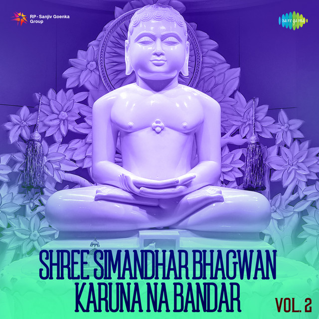 Shree Simandhar Bhagwan Karuna Na Bandar, Vol. 2
