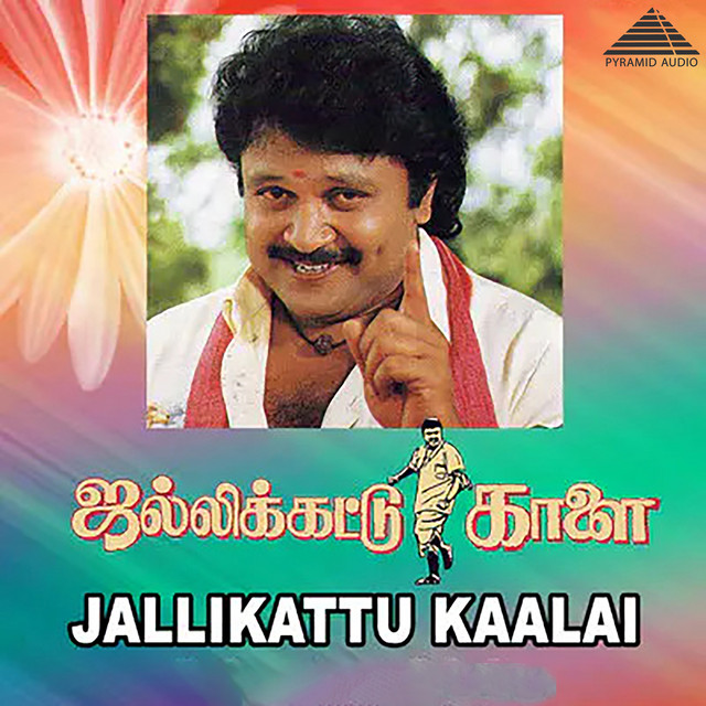Thookanakuruvi cover art