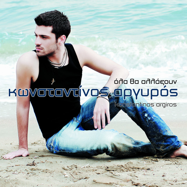 Ola Tha Alaxoun cover art