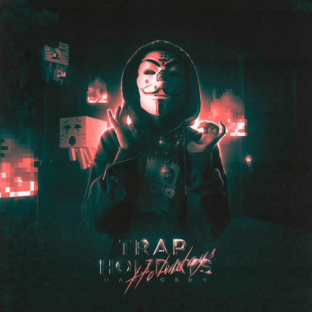 TRAP HOLIDAYS cover art