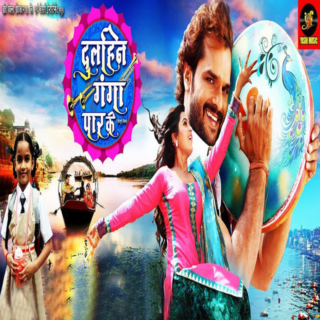 Dulhin Ganga Paar Ke (Orignal Motion Picture Soundtrack) cover art