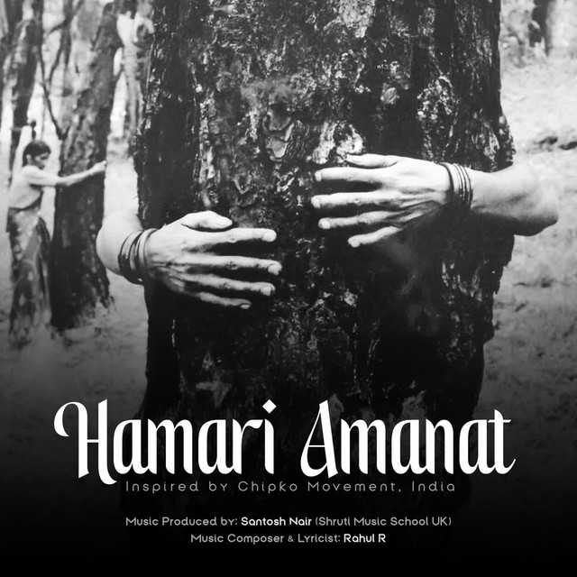 Hamari Amanat