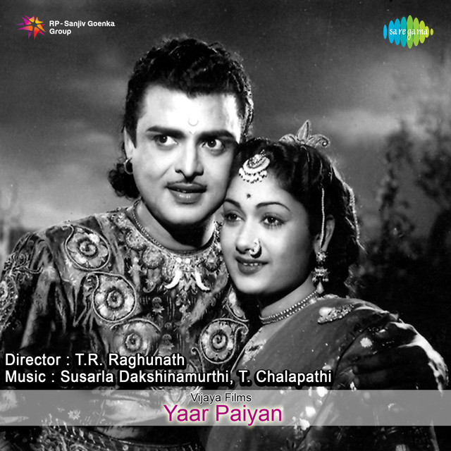 Yaar Paiyan (Original Motion Picture Soundtrack)