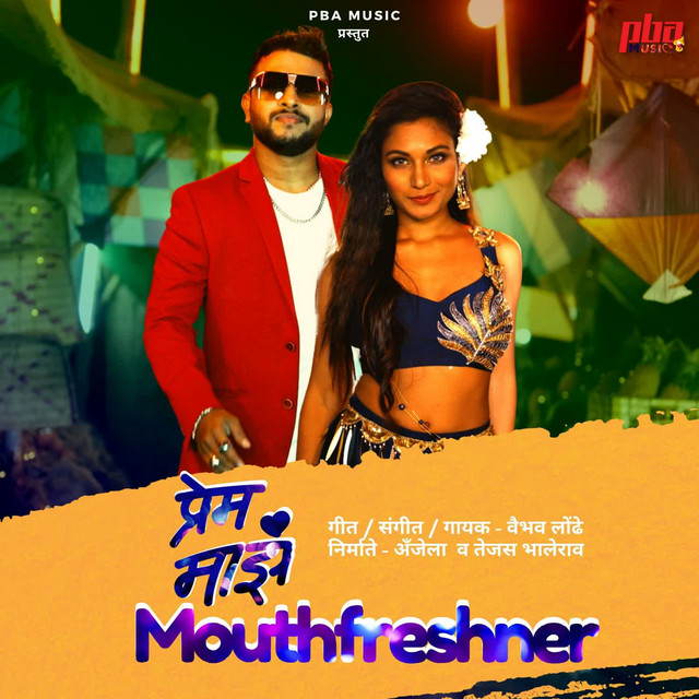 Vaibhav Londhe – Prem Maz Mouthfreshner