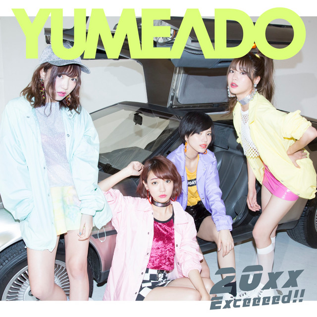 20xx / Exceeeed!! cover