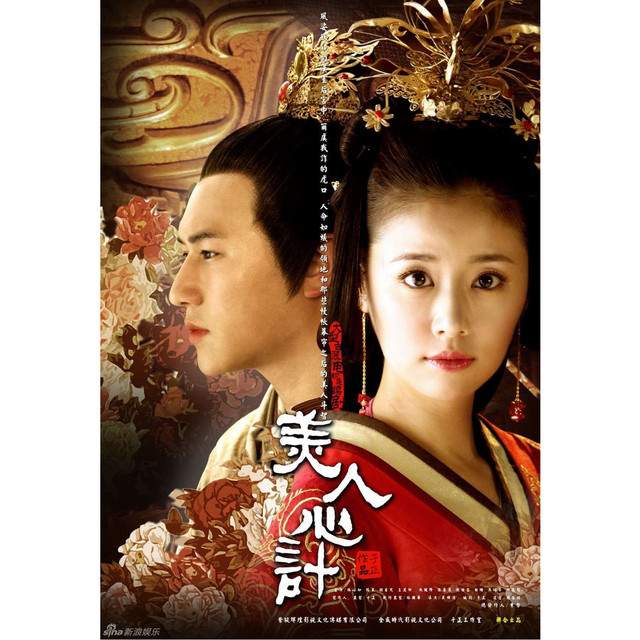 林心如