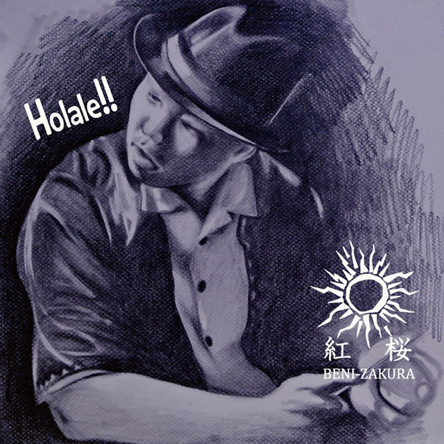 what' s my name? cover art