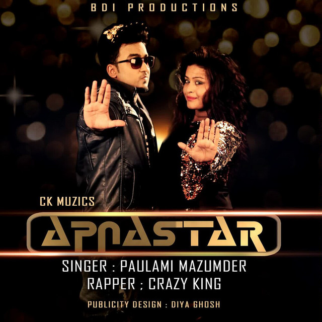 Apnastar