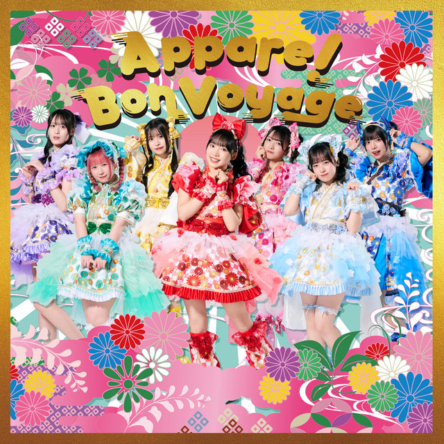 Appare!BonVoyage cover art