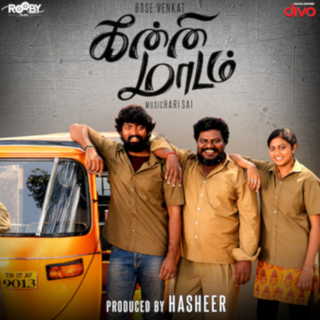Kanni Maadam (Original Motion Picture Soundtrack) cover art